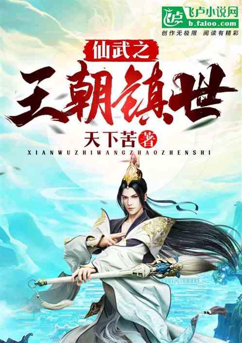 无忧国际wy6999